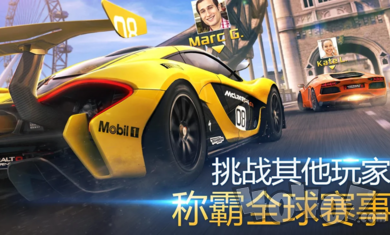 狂野飙车8