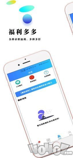 峰火兼职