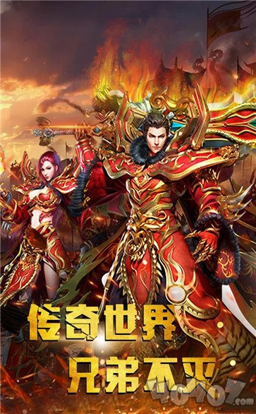 新开变态切割版传奇