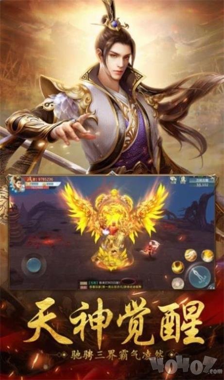 神剑飞仙传