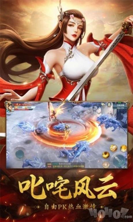 神剑飞仙传