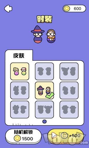 营救大师