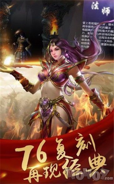 满攻速传奇