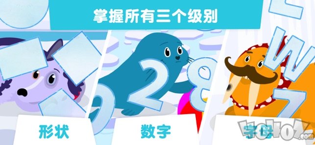 哈士奇Ruffy冰上冒险