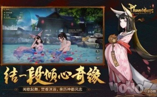 樱梦神游