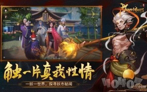 樱梦神游
