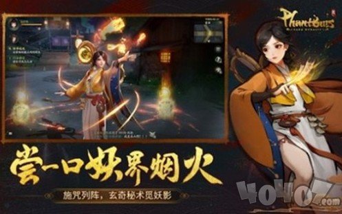 樱梦神游