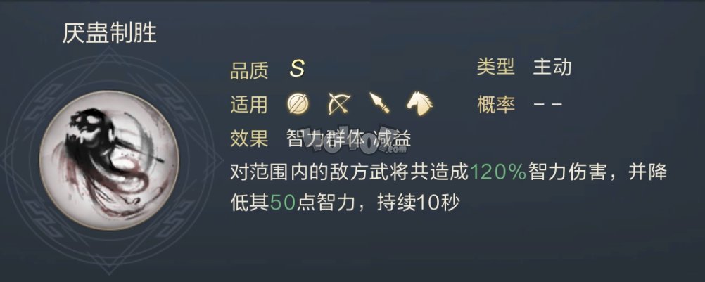 鴻圖之下于吉怎么樣 于吉惑世通神羈絆隊(duì)強(qiáng)度解析