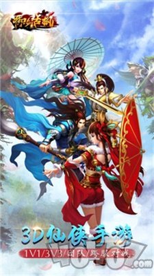 御剑古枫