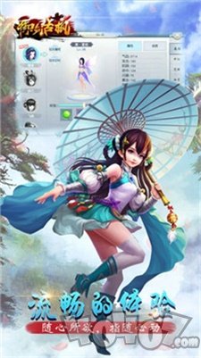 御剑古枫