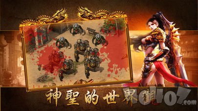 梦想集团迷失传奇