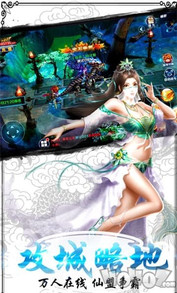 御剑轮回