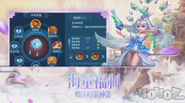 御剑倾城诀
