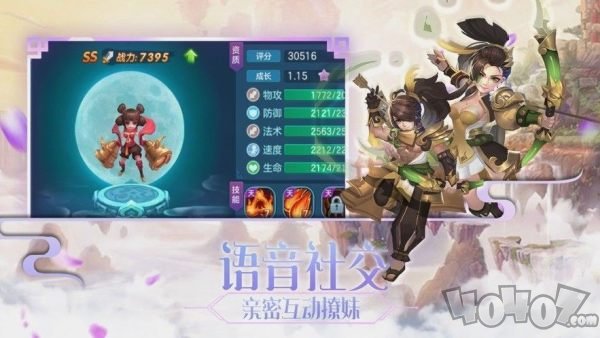 御剑倾城诀