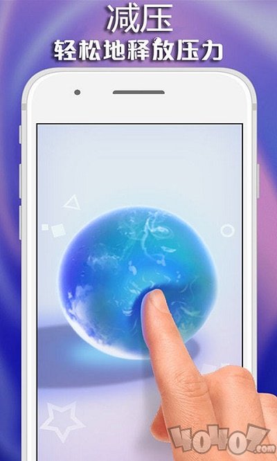 彩虹史莱姆制作