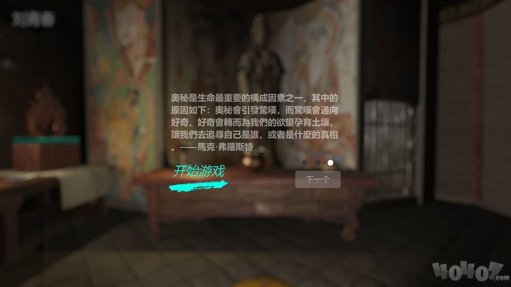 宋明朝