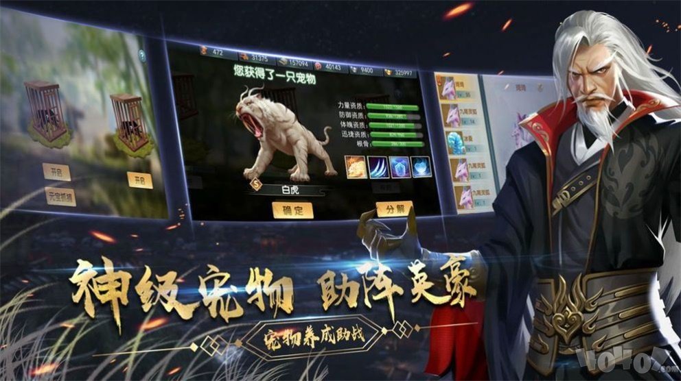 江湖战歌