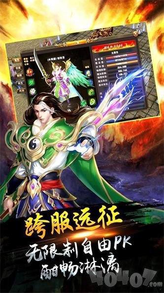 1.70复古传奇