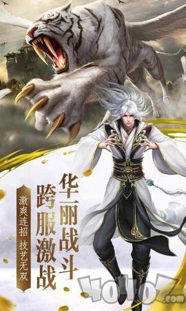 惊天仙途
