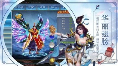 九涅神火诀
