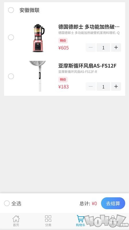 智选生活