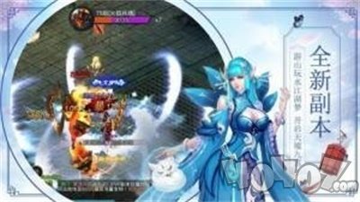 九涅神火诀