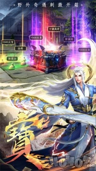 九天梦诛