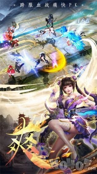九天梦诛