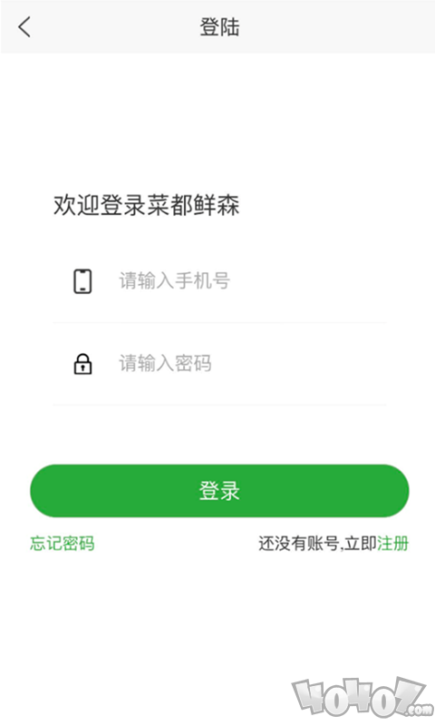 菜都鲜森
