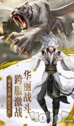 九霄剑仙决