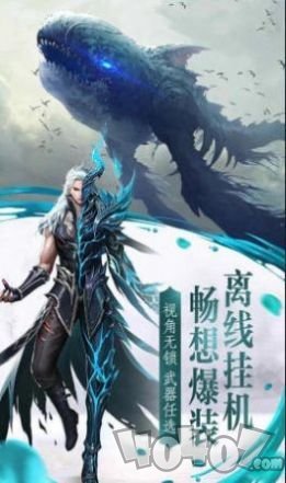 九霄剑仙决