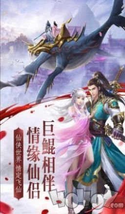 九霄剑仙决