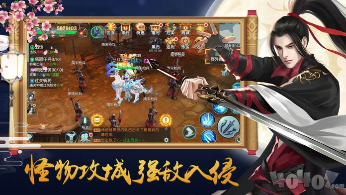 九重仙帝