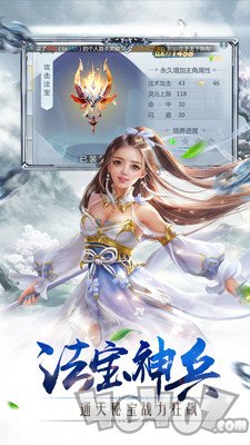九转成神决