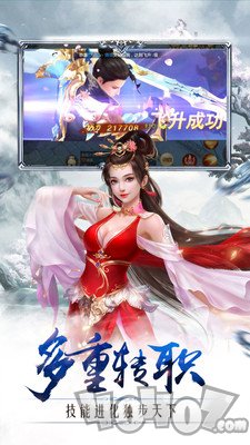 九转成神决