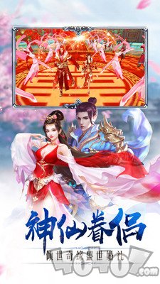 九转成神决