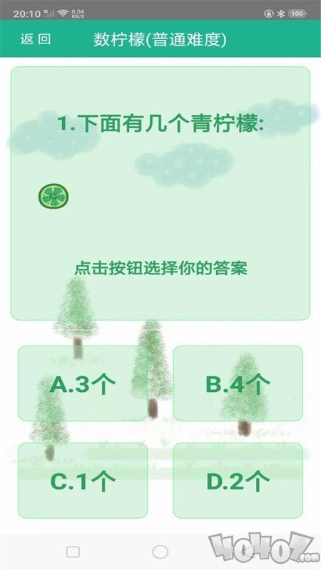 牛牛幼教