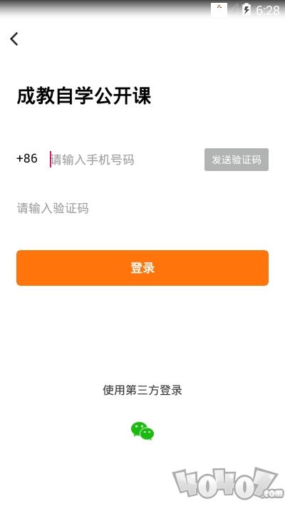 成人高考自学考试