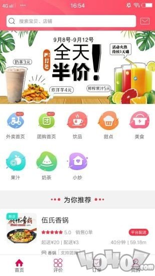 幸福社旗