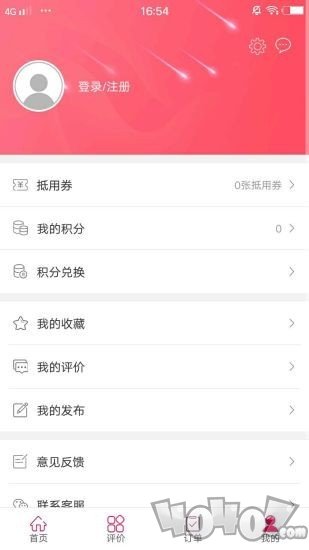 幸福社旗