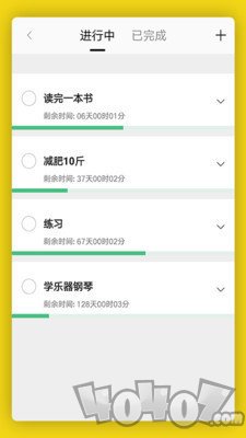 生之时光
