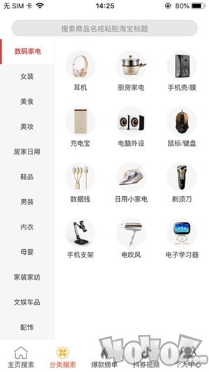 喜易获