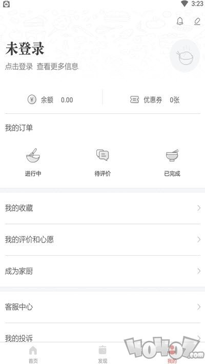租厨房