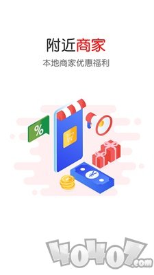 掌屏
