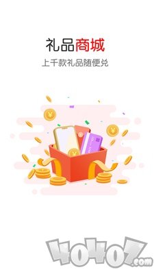 掌屏