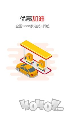 掌屏