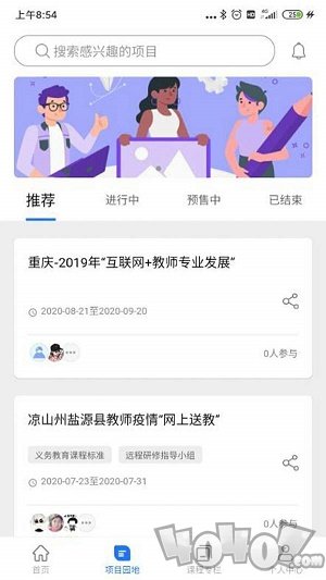 雨滴
