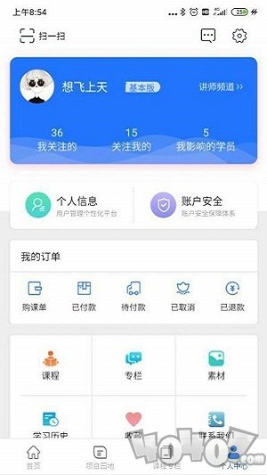 雨滴