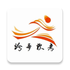 跨步软考