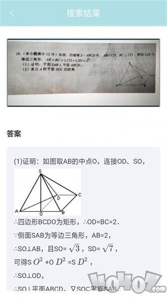 互助教学